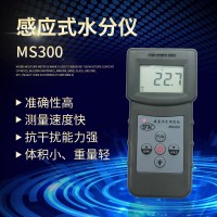 MS300混凝土水分测定仪，地面墙面测定仪