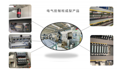工业PLC控制柜系统的制造工艺和选择要点